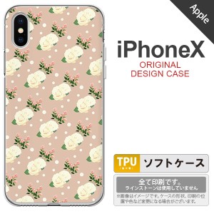 iPhoneX スマホケース カバー アイフォンX 花柄・バラ（C） ベージュ nk-ipx-tp246