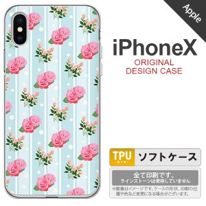 iPhoneX スマホケース カバー アイフォンX 花柄・バラ（D） 水色 nk-ipx-tp247