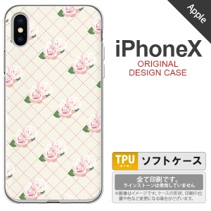 iPhoneX スマホケース カバー アイフォンX 花柄・バラ（J） ベージュ nk-ipx-tp264