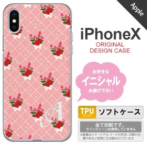 iPhoneX スマホケース ケース アイフォンX イニシャル 花柄・バラ（K） ピンク nk-ipx-tp266ini