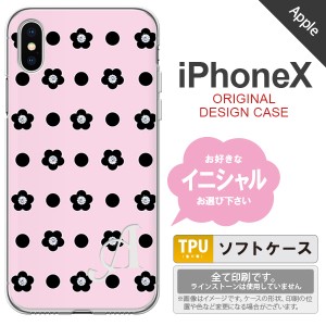 iPhoneX スマホケース ケース アイフォンX イニシャル ドット・花柄 ピンク nk-ipx-tp343ini