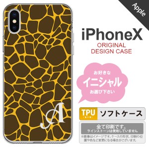 iPhoneX スマホケース ケース アイフォンX イニシャル キリン柄(型抜) 黄 nk-ipx-tp415ini