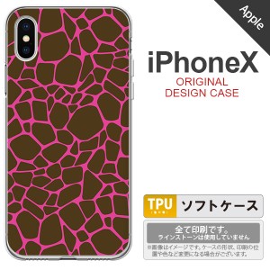 iPhoneX スマホケース カバー アイフォンX キリン柄 ピンク nk-ipx-tp746