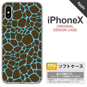 iPhoneX スマホケース カバー アイフォンX キリン柄 青 nk-ipx-tp747