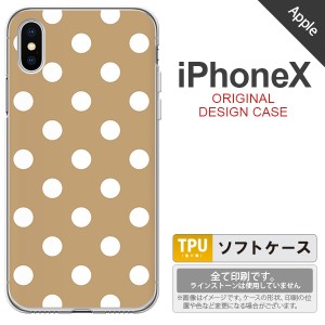 iPhoneX スマホケース カバー アイフォンX ドット・水玉 ベージュ nk-ipx-tp831