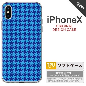 iPhoneX スマホケース カバー アイフォンX 千鳥柄 青 nk-ipx-tp904