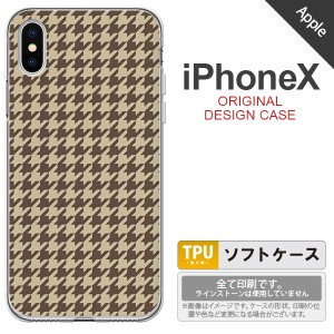 iPhoneX スマホケース カバー アイフォンX 千鳥柄 茶 nk-ipx-tp910