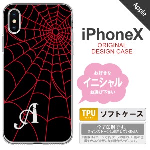 iPhoneX スマホケース ケース アイフォンX イニシャル 蜘蛛の巣A 赤 nk-ipx-tp932ini