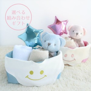 【出産祝い】ベビーギフト スタイ タオル セット 赤ちゃん お祝い 男の子 女の子 オーガニックタオル ぬいぐるみ 名入れなし nk-baby-st