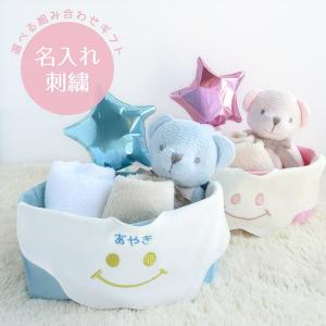 【出産祝い】ベビーギフト スタイ タオル セット 赤ちゃん お祝い 男の子 女の子 名入れギフト オーガニックタオル ぬいぐるみ nk-baby-