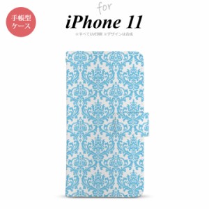 iPhone11 iPhone11 手帳型スマホケース カバー ダマスク クリア 水色  nk-004s-i11-dr1027