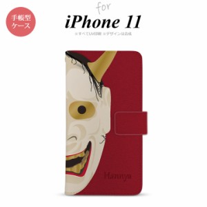 iPhone11 iPhone11 手帳型スマホケース カバー 能面 般若 赤  nk-004s-i11-dr1046