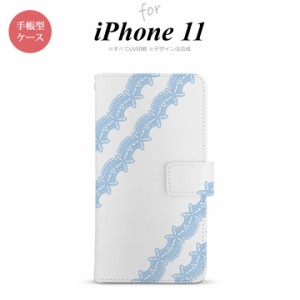 iPhone11 iPhone11 手帳型スマホケース カバー レース 水色  nk-004s-i11-dr1097