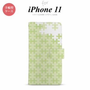 iPhone11 iPhone11 手帳型スマホケース カバー パズル 薄緑  nk-004s-i11-dr1208