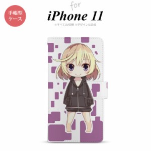 iPhone11 iPhone11 手帳型スマホケース カバー 女の子 キャラ 紫  nk-004s-i11-dr1337