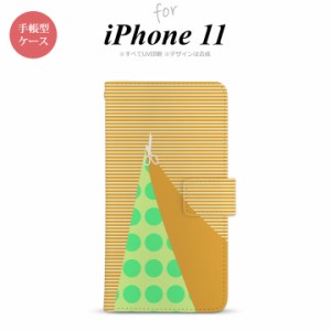iPhone11 iPhone11 手帳型スマホケース カバー はさみ オレンジ  nk-004s-i11-dr1341
