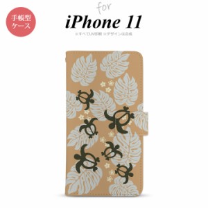 iPhone11 iPhone11 手帳型スマホケース カバー ホヌ 小 オレンジ  nk-004s-i11-dr1465