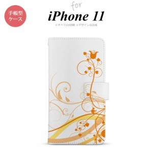 iPhone11 iPhone11 手帳型スマホケース カバー 草 ボタニカル オレンジ  nk-004s-i11-dr1625