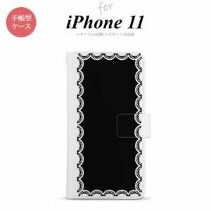 iPhone11 iPhone11 手帳型スマホケース カバー レース 白 黒  nk-004s-i11-dr363