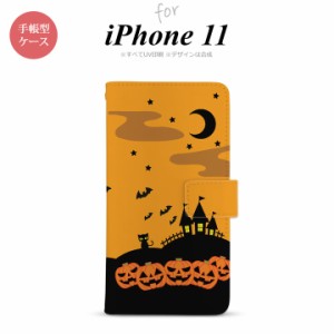 iPhone11 iPhone11 手帳型スマホケース カバー ハロウィン 屋敷 オレンジ  nk-004s-i11-dr401