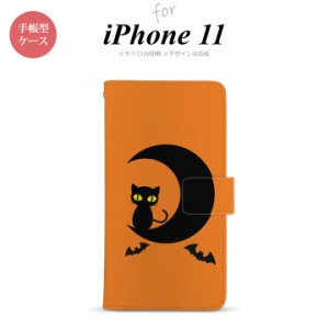 iPhone11 iPhone11 手帳型スマホケース カバー ハロウィン 月と猫 オレンジ  nk-004s-i11-dr411