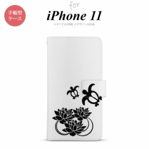 iPhone11 iPhone11 手帳型スマホケース カバー 蓮と亀 クリア 黒  nk-004s-i11-dr504