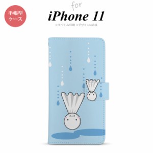 iPhone11 iPhone11 手帳型スマホケース カバー てるてる坊主 逆さま 水色  nk-004s-i11-dr552