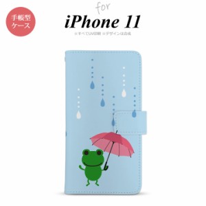 iPhone11 iPhone11 手帳型スマホケース カバー 傘 カエル 水色  nk-004s-i11-dr678