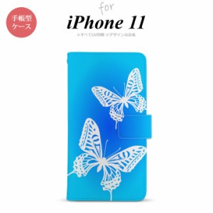 iPhone11 iPhone11 手帳型スマホケース カバー 蝶 青  nk-004s-i11-dr856
