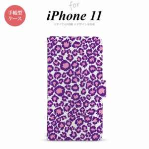 iPhone11 iPhone11 手帳型スマホケース カバー 豹柄 紫 クリア  nk-004s-i11-dr893