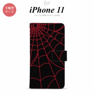 iPhone11 iPhone11 手帳型スマホケース カバー 蜘蛛 巣 赤  nk-004s-i11-dr932