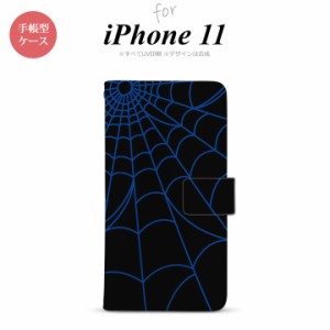 iPhone11 iPhone11 手帳型スマホケース カバー 蜘蛛 巣 青  nk-004s-i11-dr933