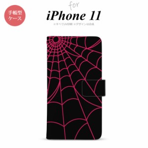 iPhone11 iPhone11 手帳型スマホケース カバー 蜘蛛 巣 ピンク  nk-004s-i11-dr935