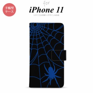 iPhone11 iPhone11 手帳型スマホケース カバー 蜘蛛 巣 青  nk-004s-i11-dr939