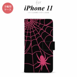 iPhone11 iPhone11 手帳型スマホケース カバー 蜘蛛 巣 ピンク  nk-004s-i11-dr941