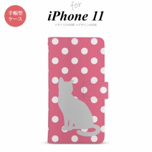 iPhone11 iPhone11 手帳型スマホケース カバー 猫 水玉 ピンク  nk-004s-i11-dr967