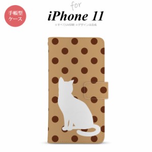 iPhone11 iPhone11 手帳型スマホケース カバー 猫 水玉 ベージュ 茶  nk-004s-i11-dr975