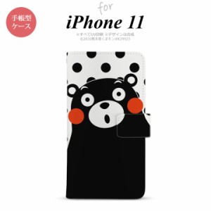 iPhone11 iPhone11 手帳型スマホケース カバー くまモン 水玉 白 黒  nk-004s-i11-drkm22