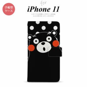 iPhone11 iPhone11 手帳型スマホケース カバー くまモン 水玉 黒 白  nk-004s-i11-drkm23