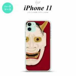 iPhone11 iPhone11 スマホケース ハードケース 能面 般若 赤 メンズ レディース nk-i11-1046