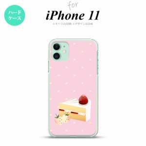 iPhone11 iPhone11 スマホケース ハードケース スイーツ ショートケーキ ピンク メンズ レディース nk-i11-661