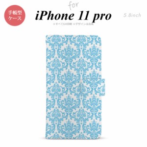 iPhone11Pro iPhone11 Pro 手帳型スマホケース カバー ダマスク クリア 水色  nk-004s-i11p-dr1027