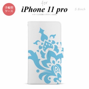 iPhone11Pro iPhone11 Pro 手帳型スマホケース カバー ダマスク 水色  nk-004s-i11p-dr1030