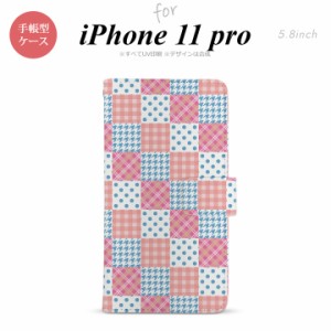 iPhone11Pro iPhone11 Pro 手帳型スマホケース カバー パッチワーク ピンク 水色  nk-004s-i11p-dr1062