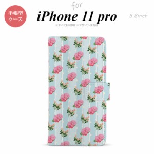 iPhone11Pro iPhone11 Pro 手帳型スマホケース カバー 花柄 バラ レース 水色  nk-004s-i11p-dr247