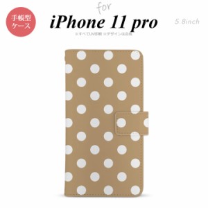 iPhone11Pro iPhone11 Pro 手帳型スマホケース カバー ドット 水玉 ベージュ  nk-004s-i11p-dr831