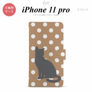 iPhone11Pro iPhone11 Pro 手帳型スマホケース カバー 猫 水玉 ベージュ  nk-004s-i11p-dr968