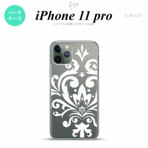 iPhone11Pro iPhone11 Pro スマホケース ハードケース ダマスク D 白 メンズ レディース nk-i11p-1037