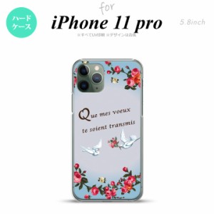 iPhone11Pro iPhone11 Pro スマホケース ハードケース 鳥 バラ 青 メンズ レディース nk-i11p-1442