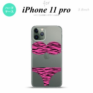iPhone11Pro iPhone11 Pro スマホケース ハードケース 虎柄パンツ ピンク メンズ レディース nk-i11p-570